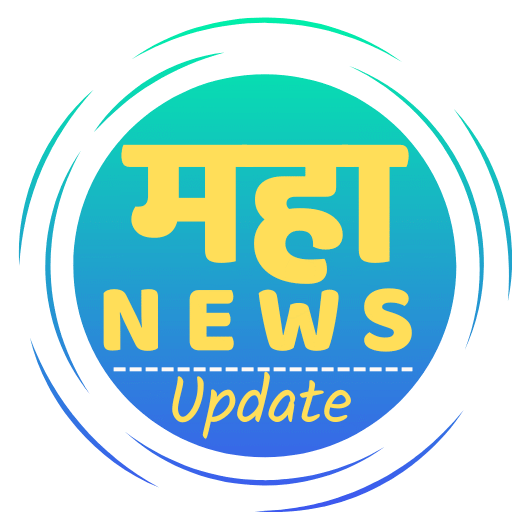 महान्यूज अपडेट