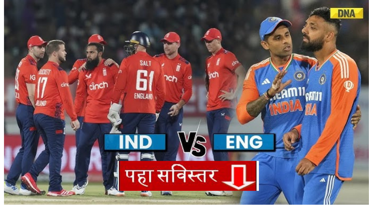 T20 VS ENG